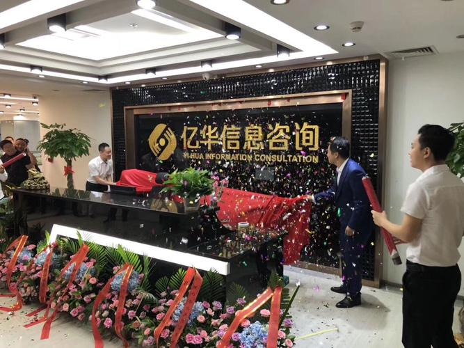 blank" href="/item/商务信息咨询/2146426"