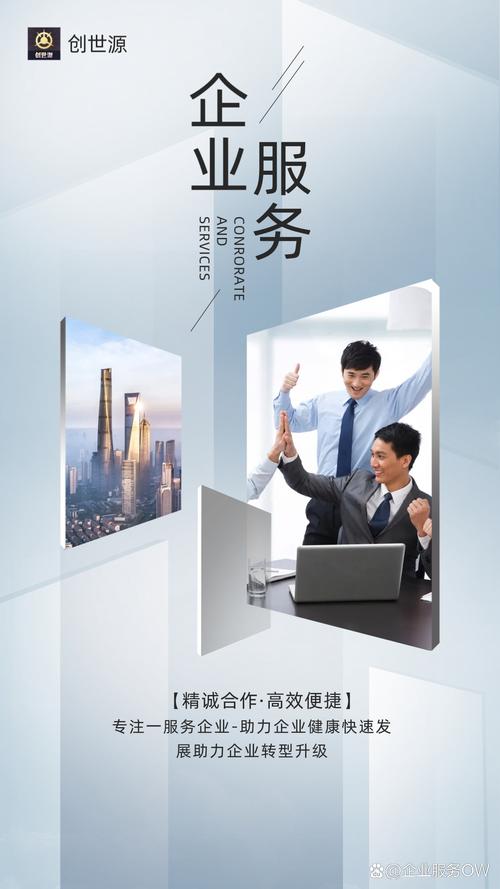 尤其对于创世源商务信息咨询这样的专业服务公司而言,财税管理不仅是