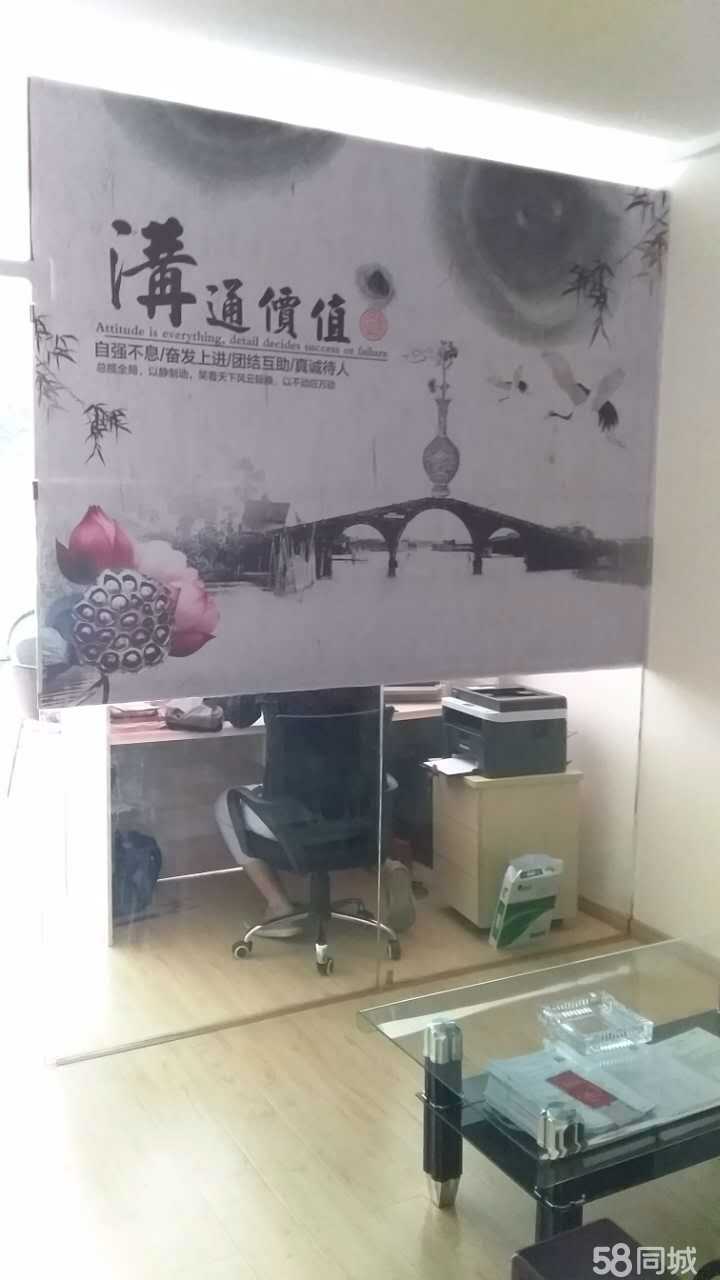 恒翔商务信息咨询公司