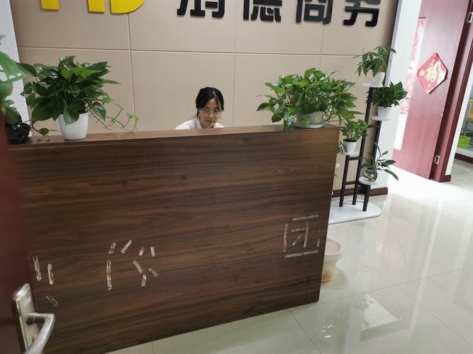 常州鸿德商务信息咨询