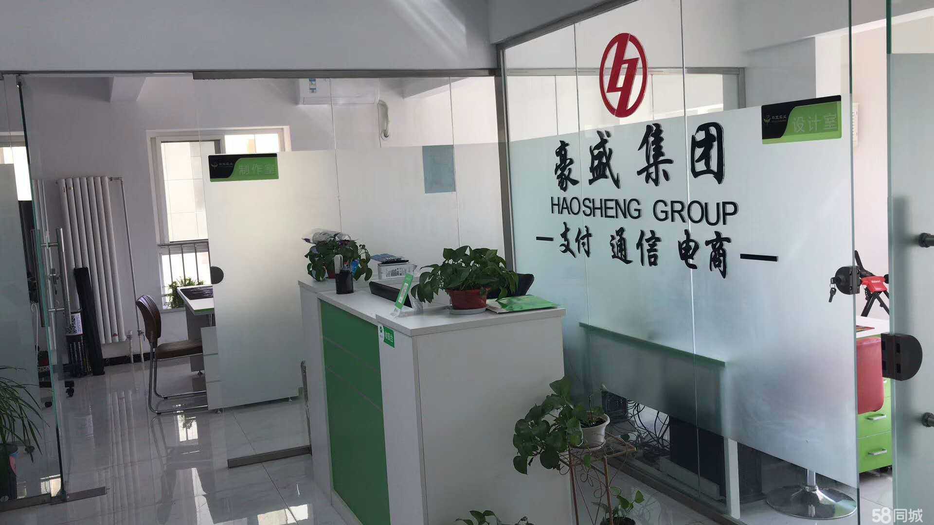 西安豪盛邦商务信息咨询